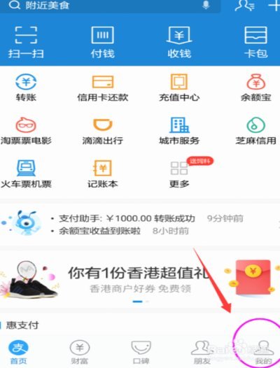 便荔卡包轻松借贷：如何快速获取资金？