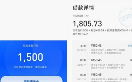 便荔卡包平台正规吗
