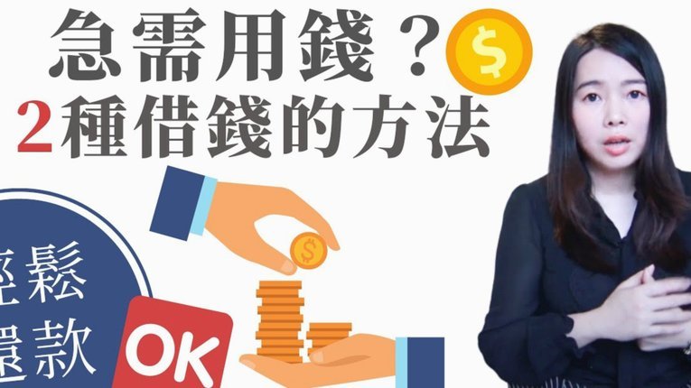 入门与风险评估