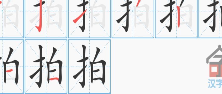 拍拍贷怎么出借