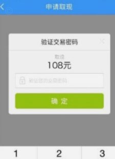 分期乐平台靠不靠谱？深度解读其正规资质与安全风险