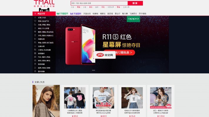 电商“套现”警示录：哪些平台是资金的薄弱环节？