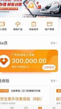 鹿优选先享卡额度怎样提出来
