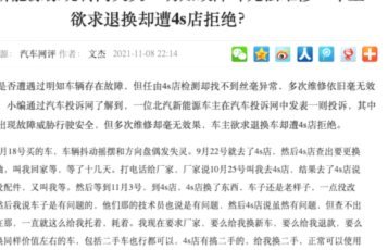 美团月付取现收利息吗？