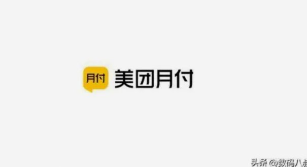 美团月付能套现吗？