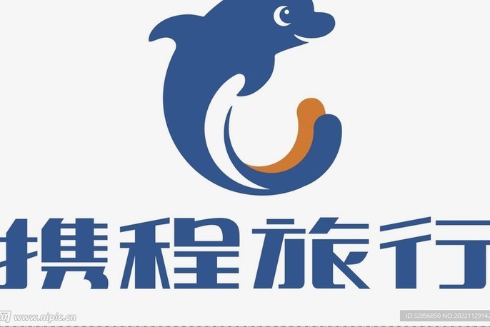 携程旅行拿去花怎么用更划算
