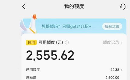 美团月付套现安全吗