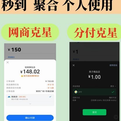 如何安全高效地获取花呗额度