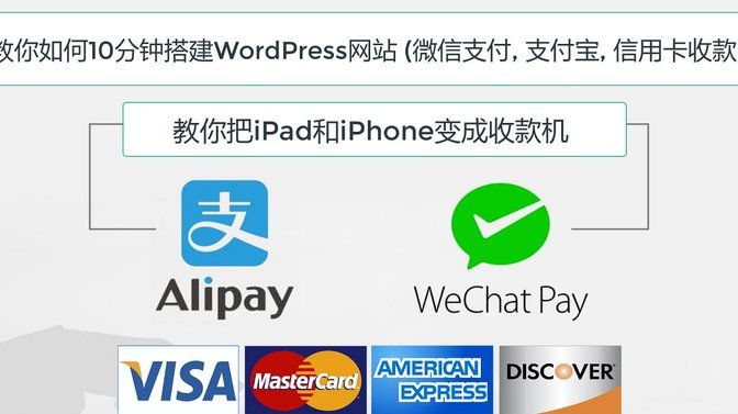 如何用微信余额在分期乐还款