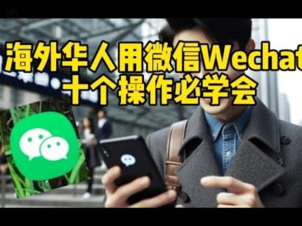 分期乐怎么用微信余额还款