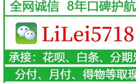 白条取现功能如何关闭？操作指南来了
