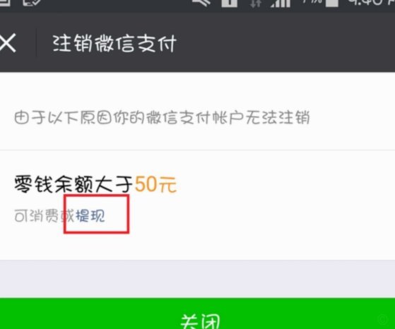 如何巧妙将得物余额转至微信钱包？