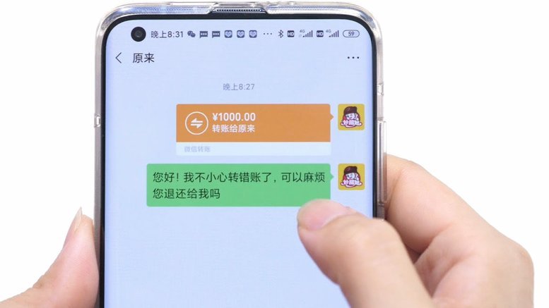 微信分付怎么提现？为何用不了