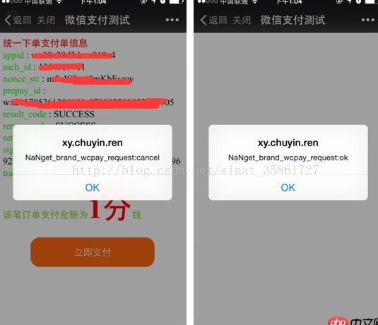 微信分付的钱怎么套出来用不了