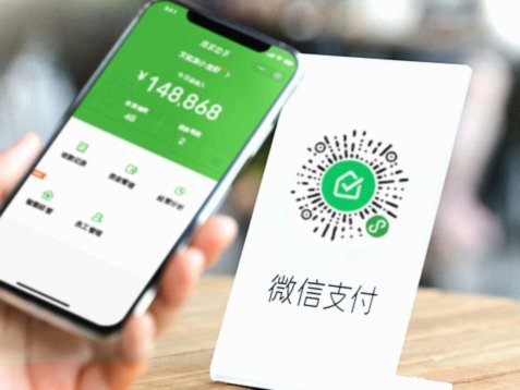 微信分付的钱怎么套出来用不了