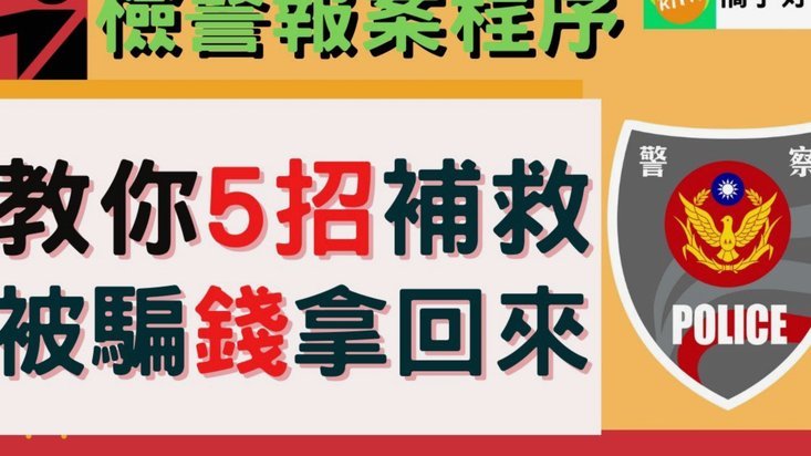 怎么把携程拿去花取消