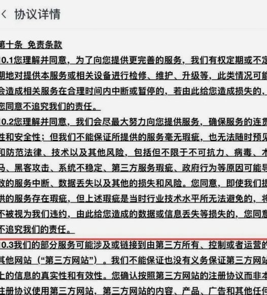 分期乐商家多套额度如何？
