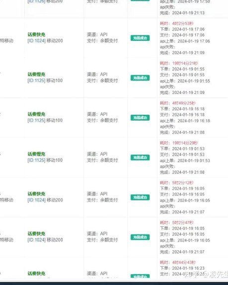 慧生活充话费合法吗