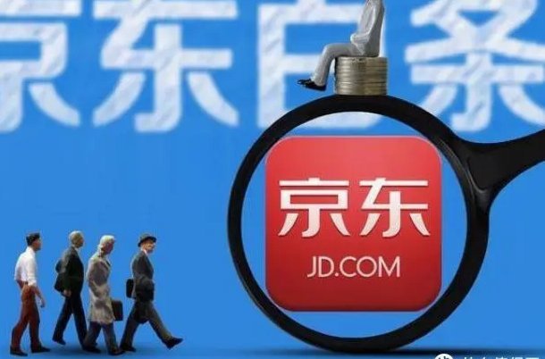白条付费额度怎么套 取出来