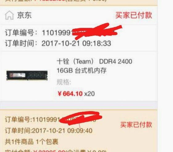 网店套现商家怎么找 秒付的