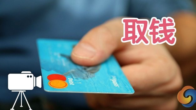 得物号封了钱怎么取出来