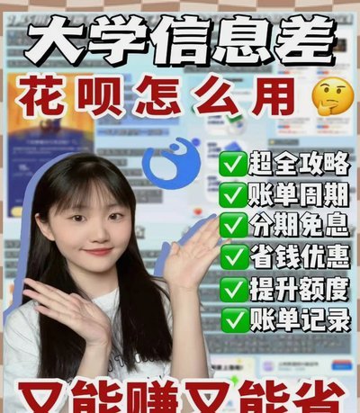 花呗怎么取款了
