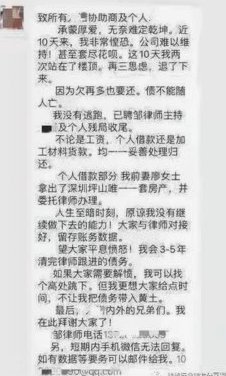 大家都用什么方法套现