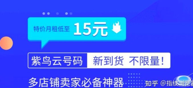 花呗秒套平台操作指南及风险提示