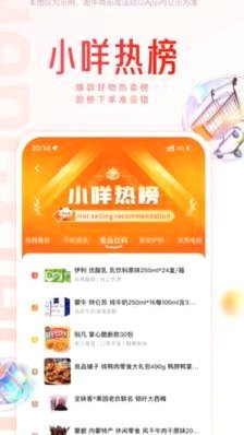 羊小咩：羊奶与早教的跨界新宠