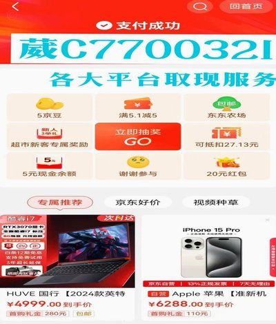 羊小咩享花卡怎么提高额度