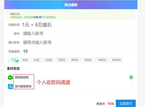 分付转个人收款码全攻略