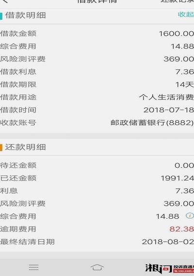 白条怎么借钱出来 现金还款呢