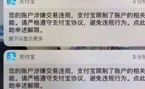 套现花呗是什么