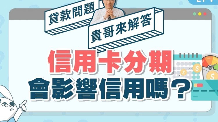 分期乐的公司在哪