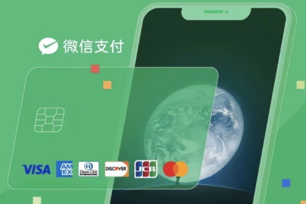 微信分付钱怎么提现