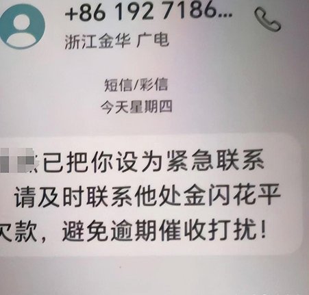 羊小咩贷款：网贷还是合规金融？