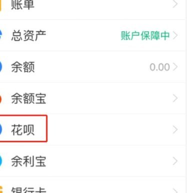 携程拿去花怎么提前还款全部结清