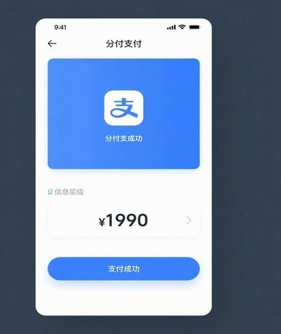 分付提现的正确方法 怎么操作
