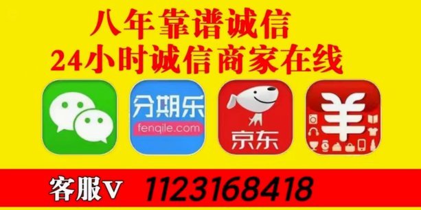 羊小咩购物平台享花卡还款时间及规则详解