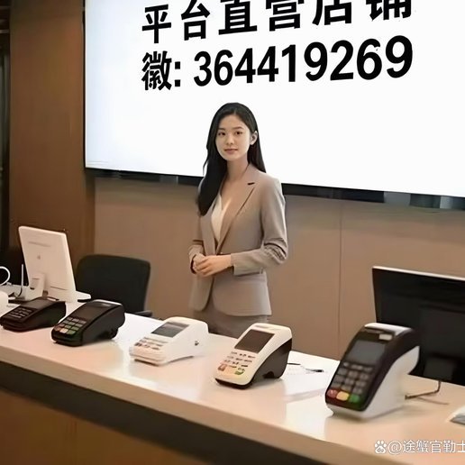 羊小咩购物额度提取