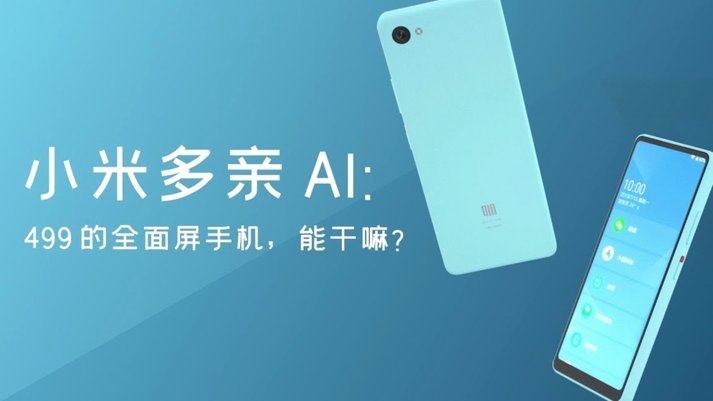 羊小咩平台手机正品如何保障？
