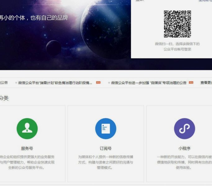 微信套现：风险与支付费用