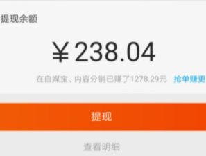 得物立即变现到账时间揭秘