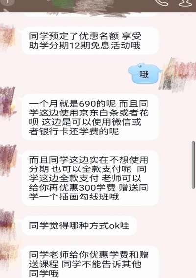 深度剖析花呗套取行为背后的风控逻辑与潜在风险