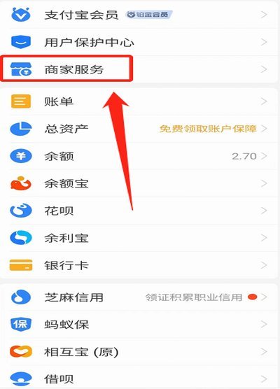 花呗正确的套取方式 出现问题