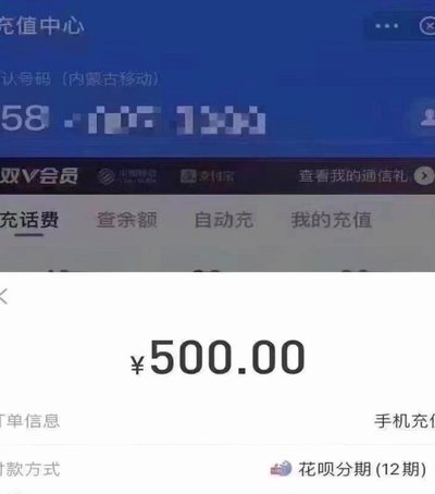 如何通过花呗间接提现
