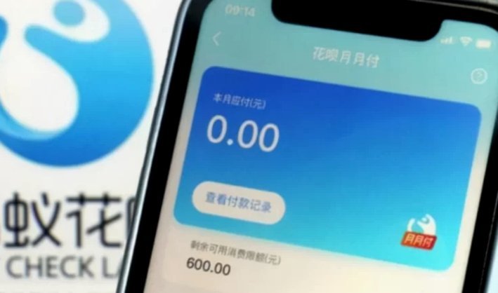 花呗提现方法及套现风险解析