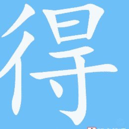 得物上的额度可以提现吗