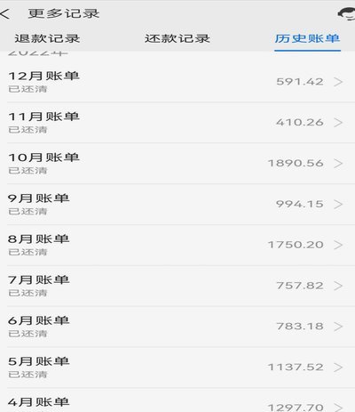 花呗套了10000严重么