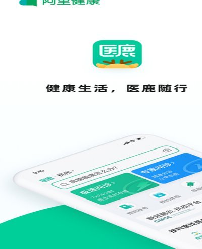 鹿优选先享卡怎么申请